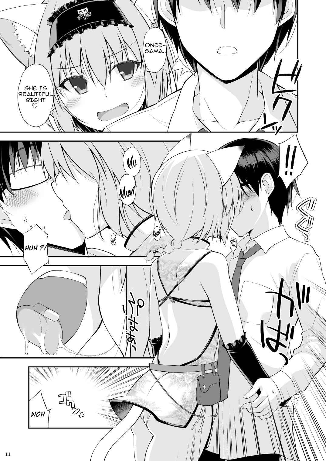 Page 10 Chapter 2 Neko to Geboku