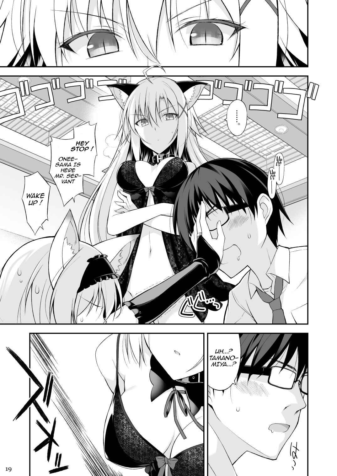 Page 18 Chapter 2 Neko to Geboku