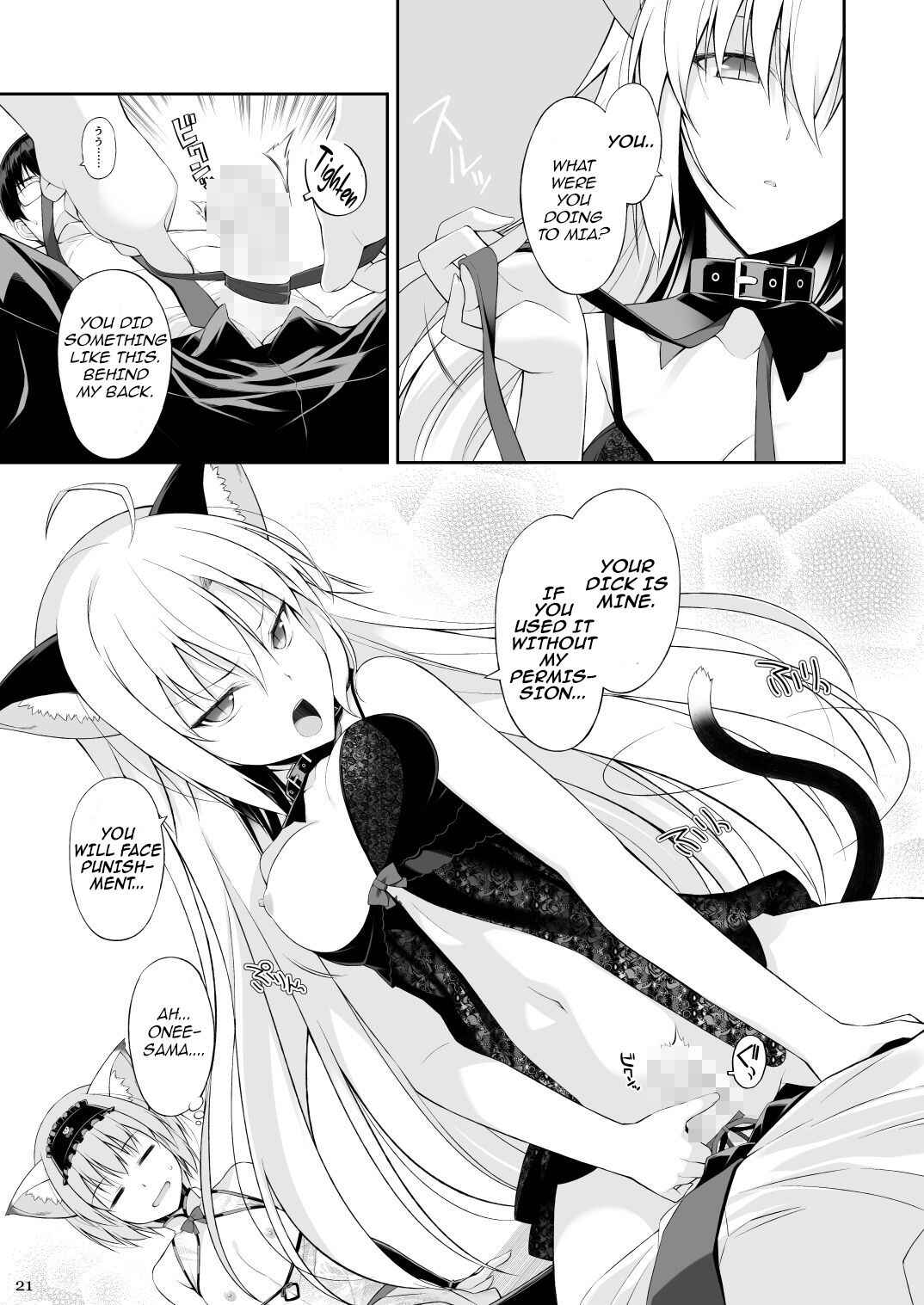 Page 20 Chapter 2 Neko to Geboku