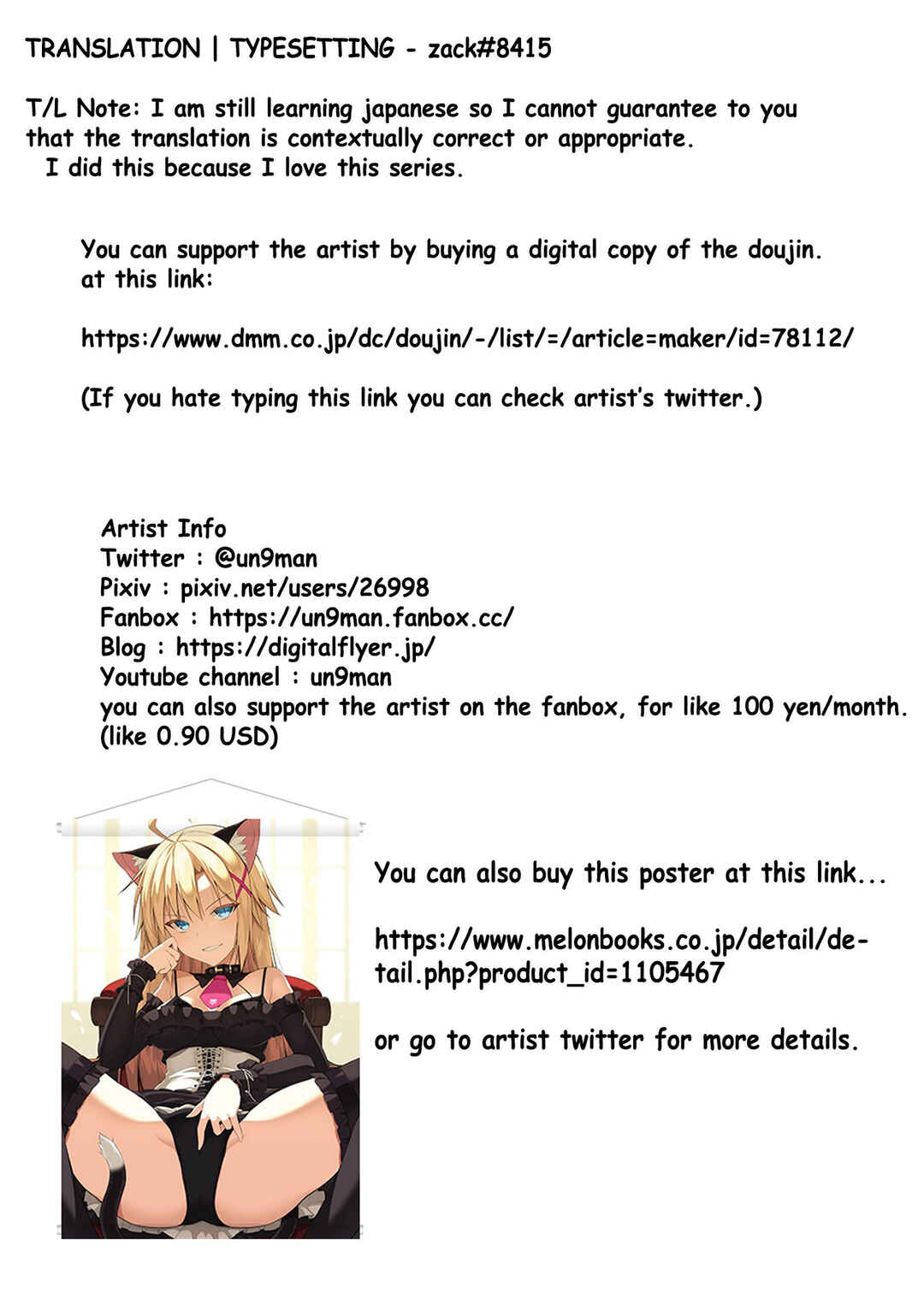 Page 34 Chapter 2 Neko to Geboku