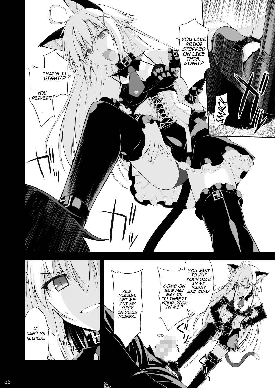 Page 5 Chapter 2 Neko to Geboku
