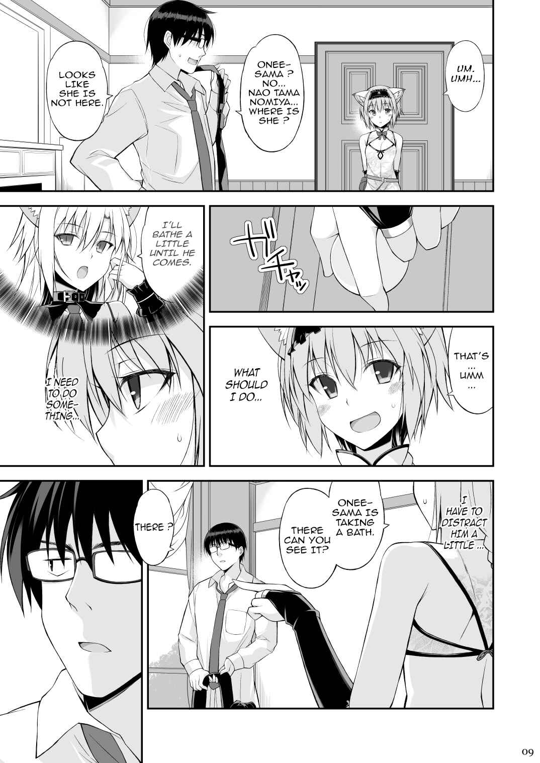 Page 8 Chapter 2 Neko to Geboku