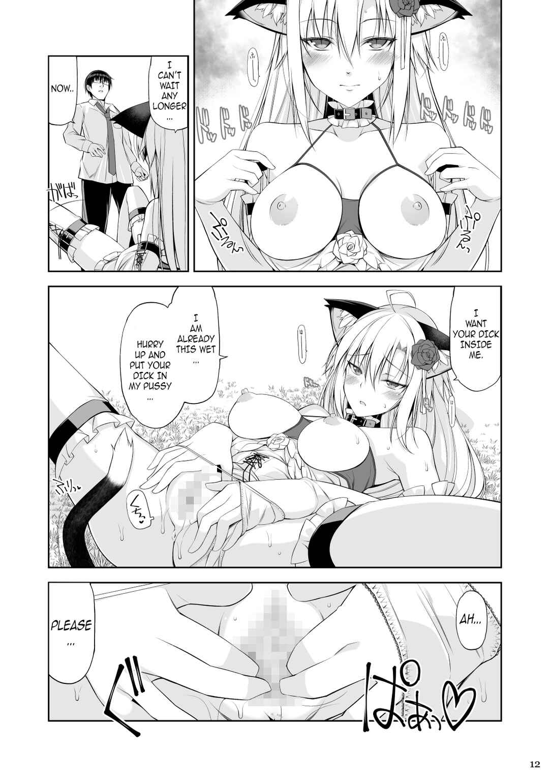 Page 11 Chapter 4 Neko to Geboku