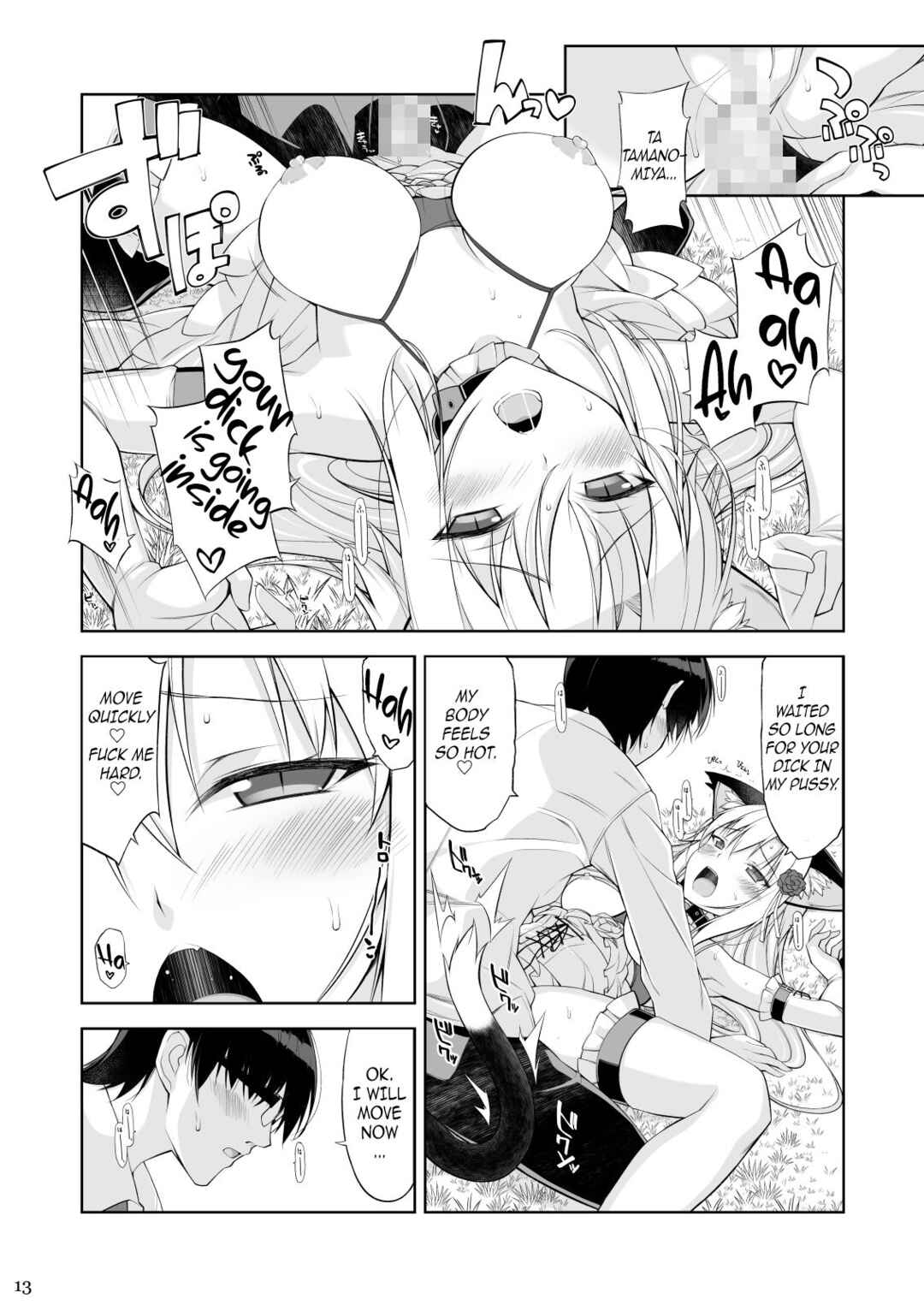 Page 12 Chapter 4 Neko to Geboku