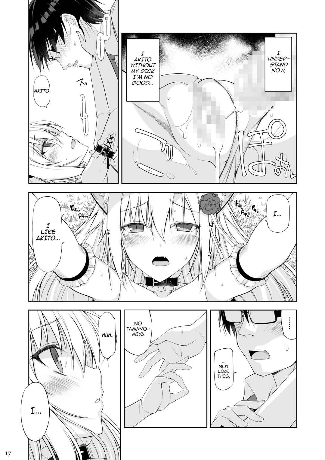 Page 16 Chapter 4 Neko to Geboku