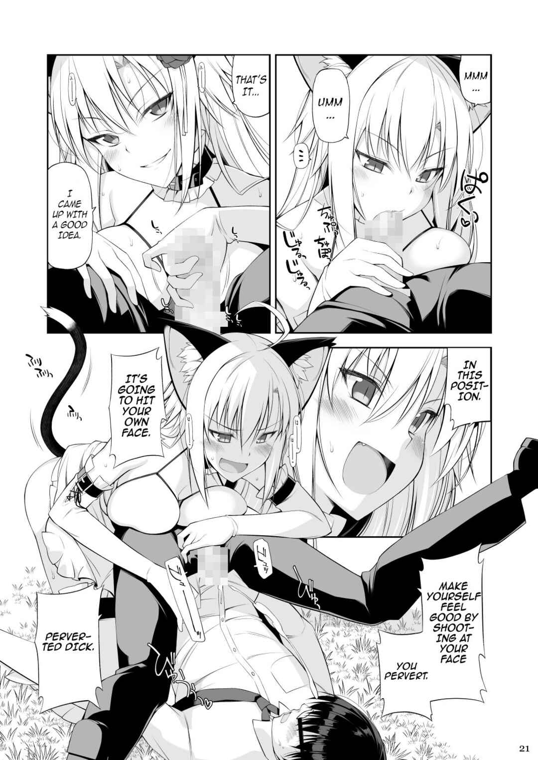 Page 20 Chapter 4 Neko to Geboku