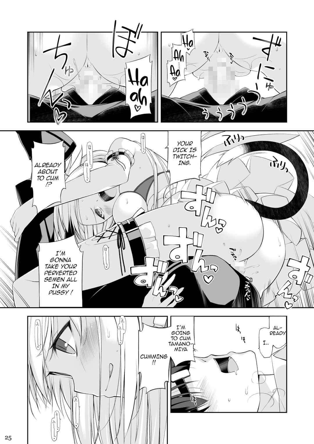 Page 24 Chapter 4 Neko to Geboku