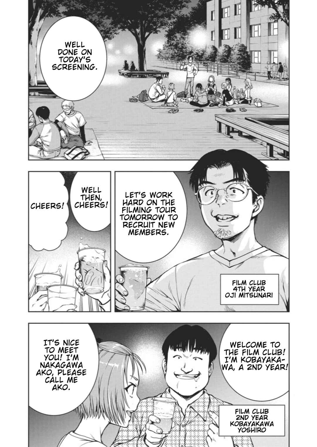 Page 10 Chapter 1 Ai no Ryuusei Cowwwwpa