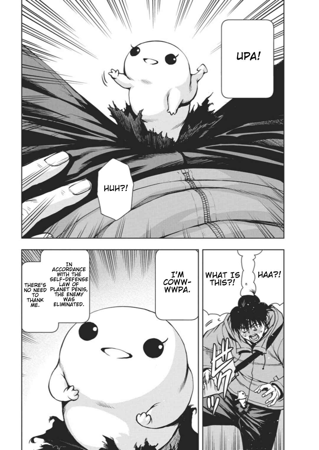 Page 48 Chapter 1 Ai no Ryuusei Cowwwwpa