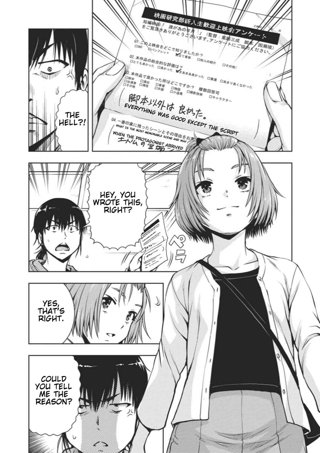 Page 6 Chapter 1 Ai no Ryuusei Cowwwwpa