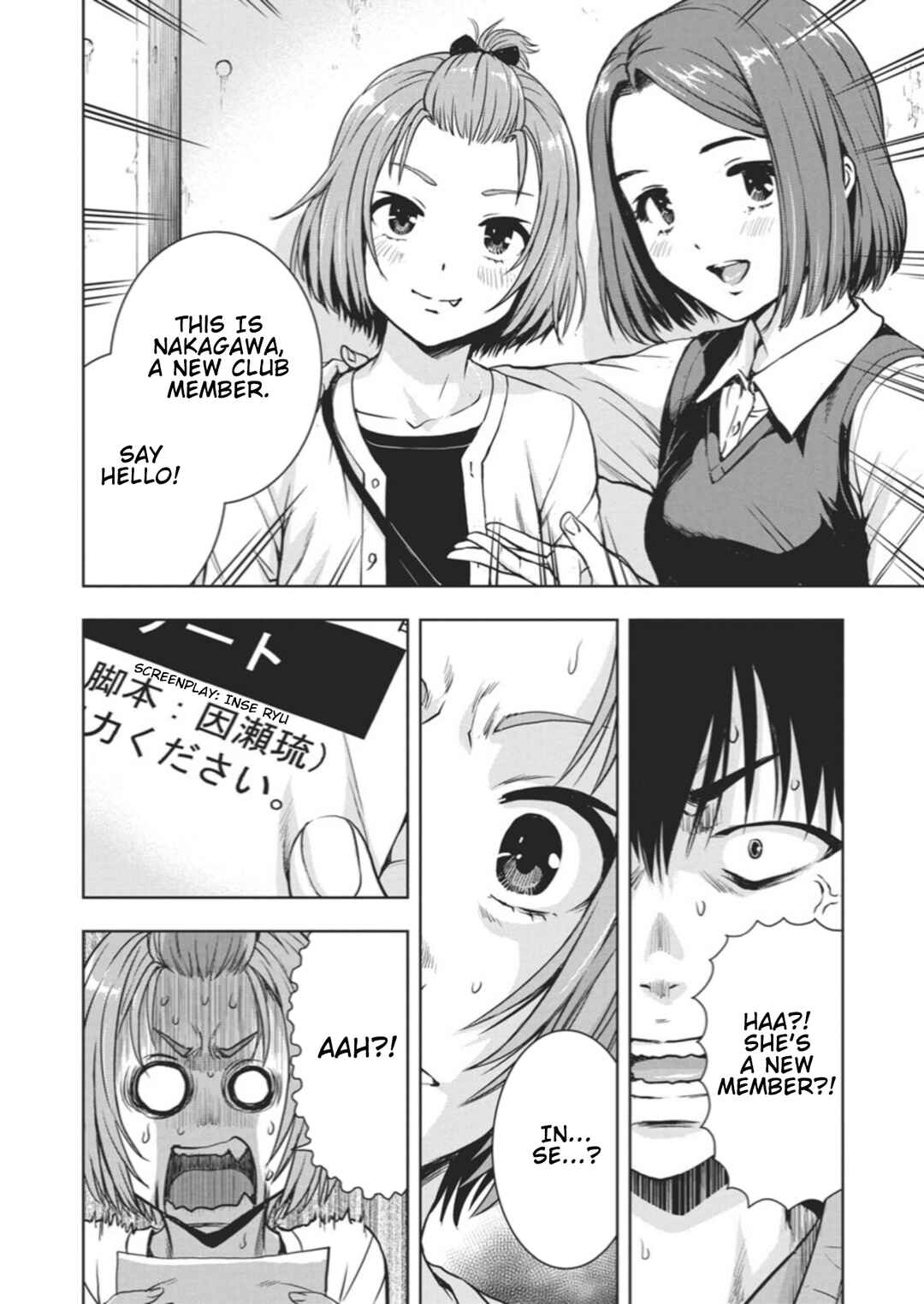 Page 8 Chapter 1 Ai no Ryuusei Cowwwwpa