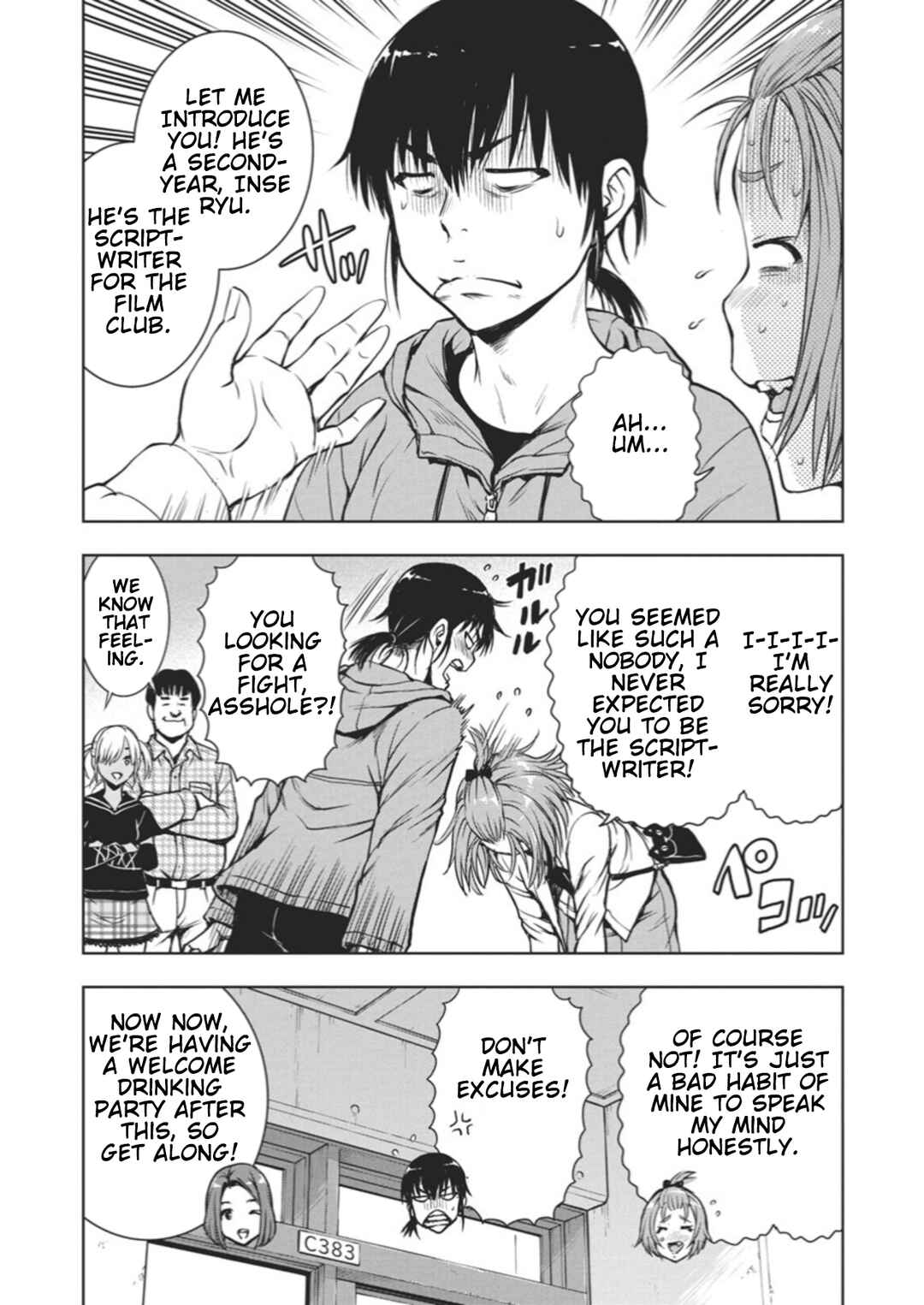 Page 9 Chapter 1 Ai no Ryuusei Cowwwwpa