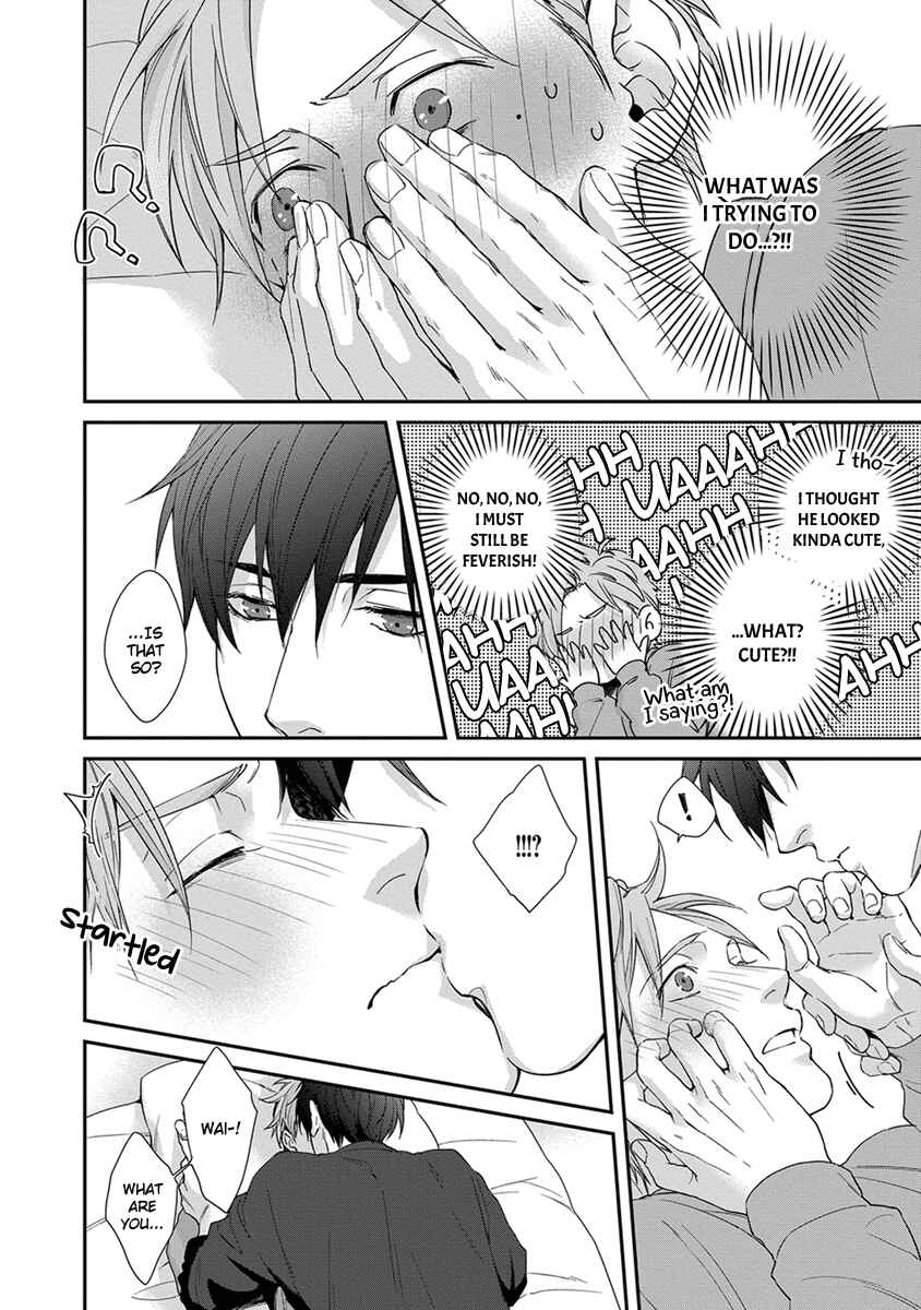 Page 13 Chapter 4 Doku ni mo Naranai Propose