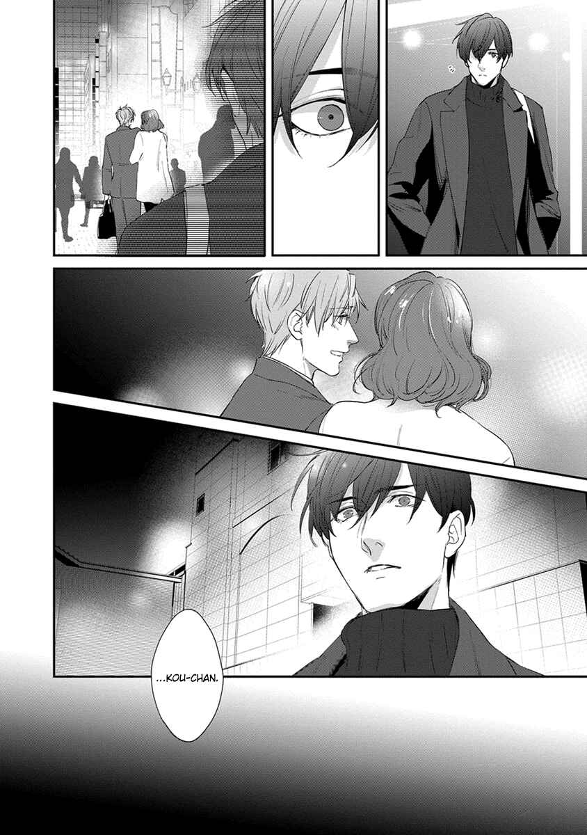 Page 29 Chapter 4 Doku ni mo Naranai Propose