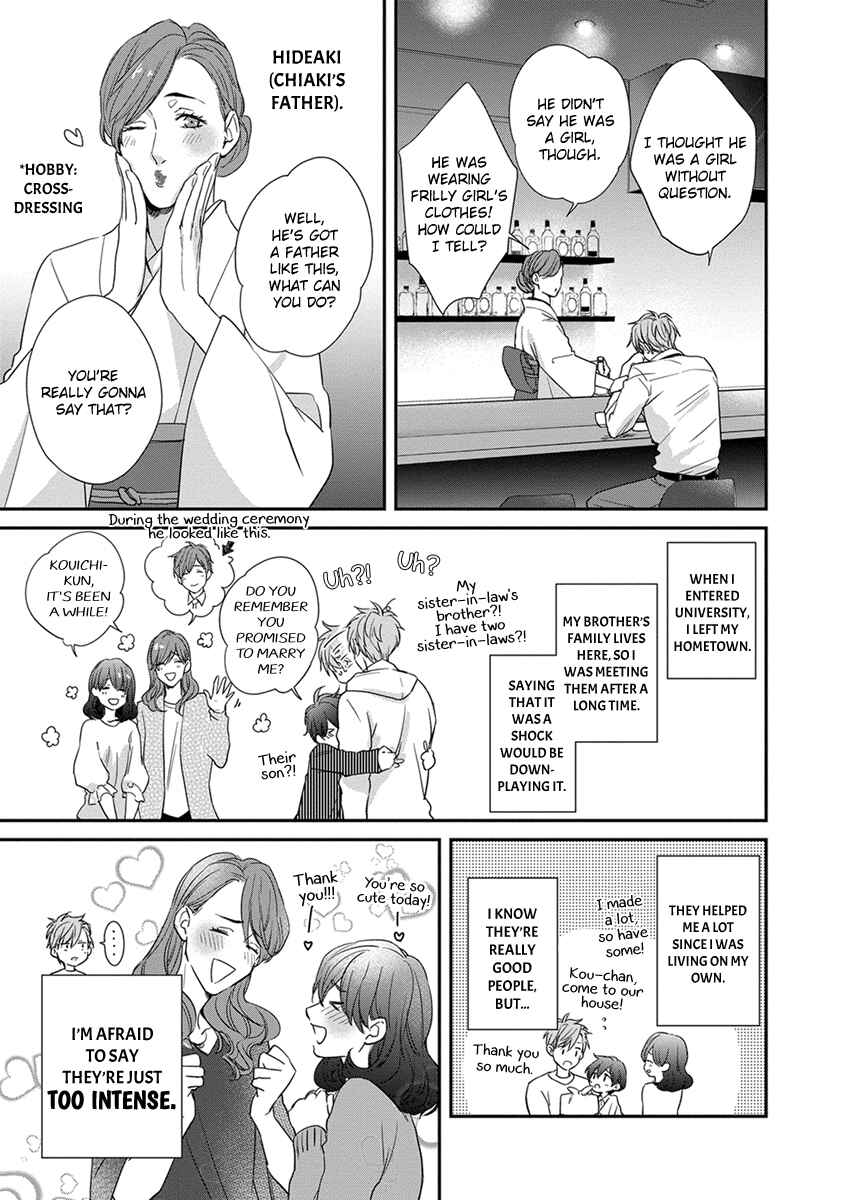 Page 4 Chapter 4 Doku ni mo Naranai Propose