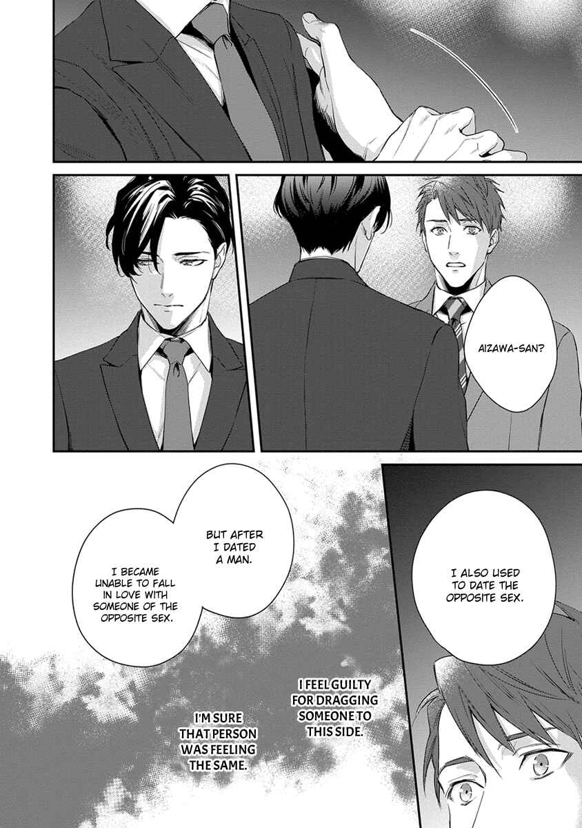Page 13 Chapter 2 Doku ni mo Naranai Propose