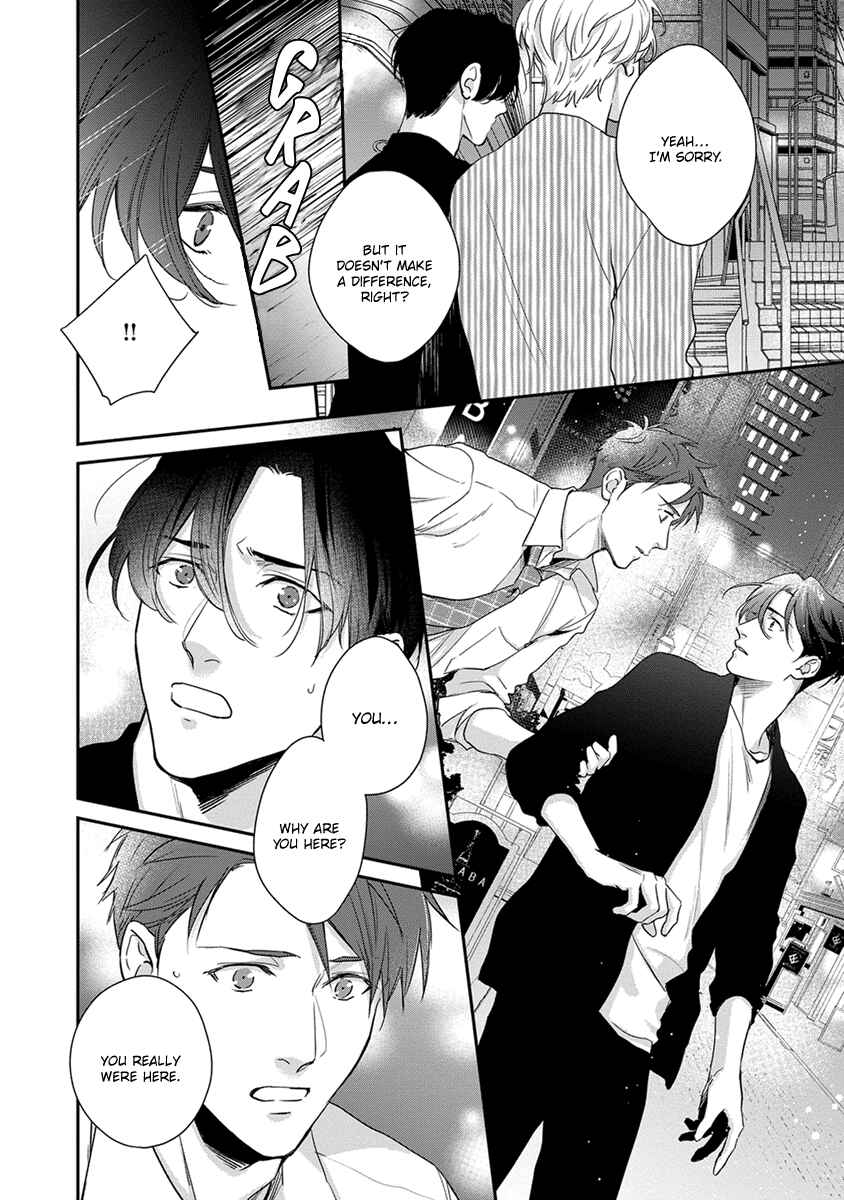 Page 17 Chapter 2 Doku ni mo Naranai Propose