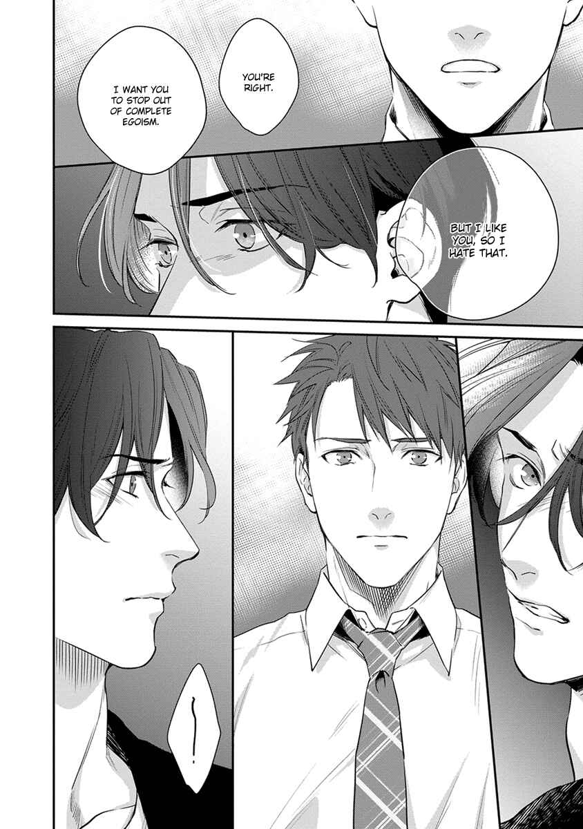 Page 21 Chapter 2 Doku ni mo Naranai Propose