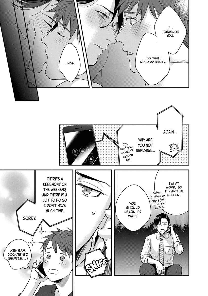 Page 34 Chapter 2 Doku ni mo Naranai Propose