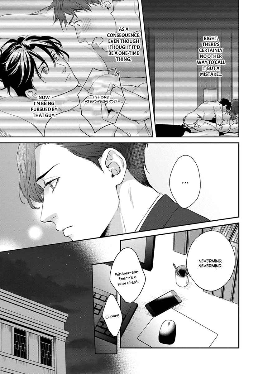 Page 8 Chapter 2 Doku ni mo Naranai Propose