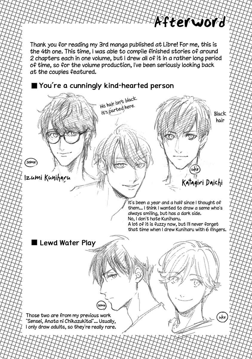 Page 20 Chapter 5.5 Doku ni mo Naranai Propose