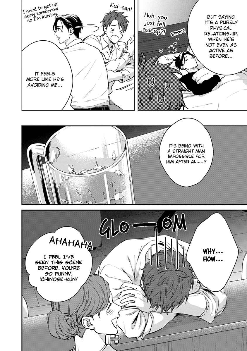 Page 4 Chapter 5.5 Doku ni mo Naranai Propose