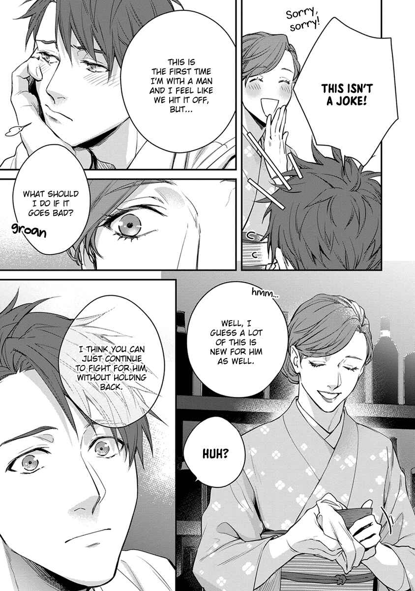 Page 5 Chapter 5.5 Doku ni mo Naranai Propose