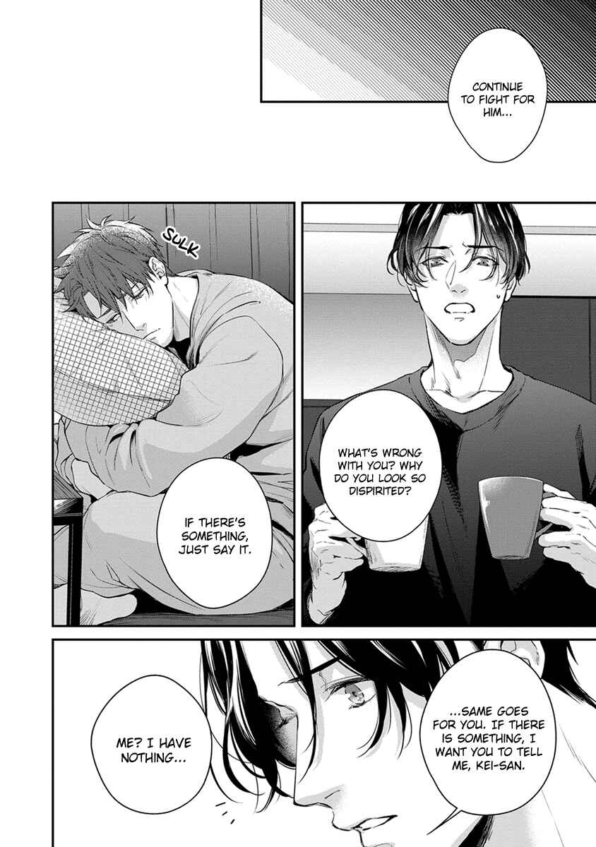 Page 6 Chapter 5.5 Doku ni mo Naranai Propose