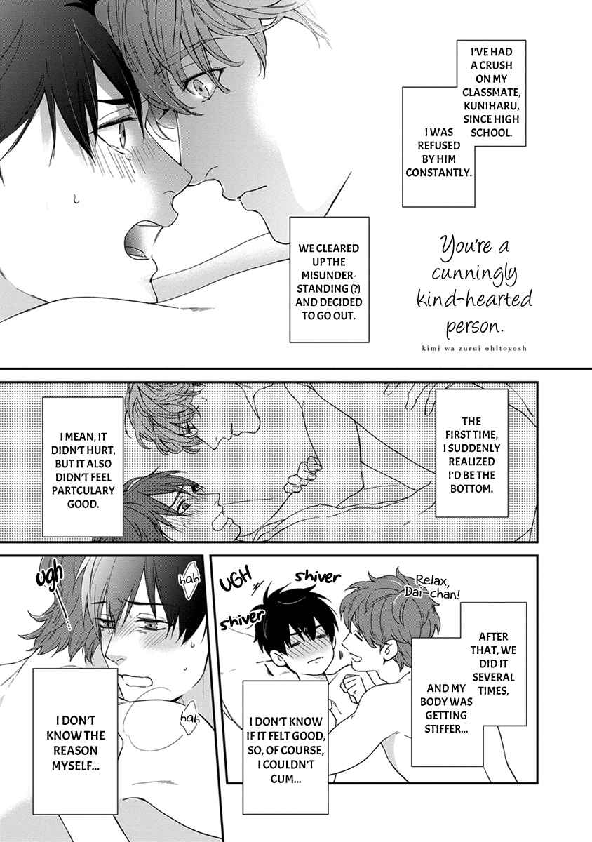 Page 36 Chapter 3 Doku ni mo Naranai Propose