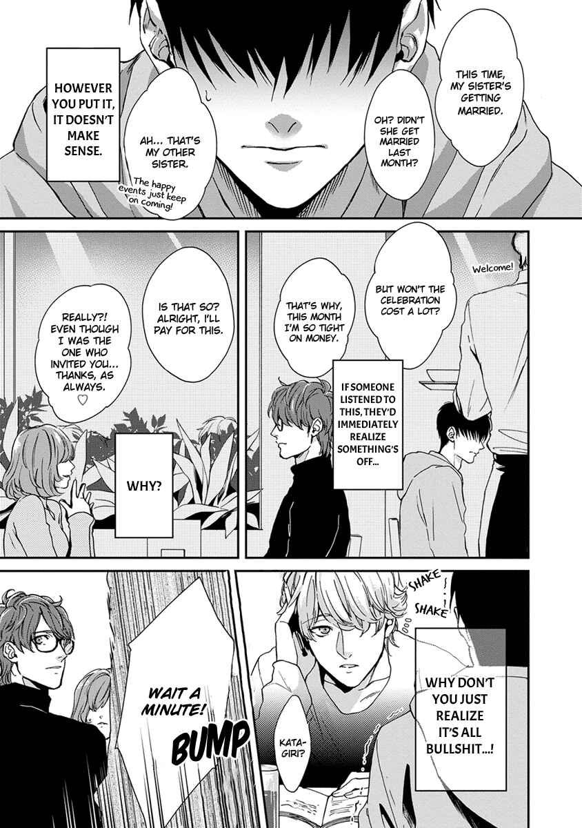 Page 4 Chapter 3 Doku ni mo Naranai Propose
