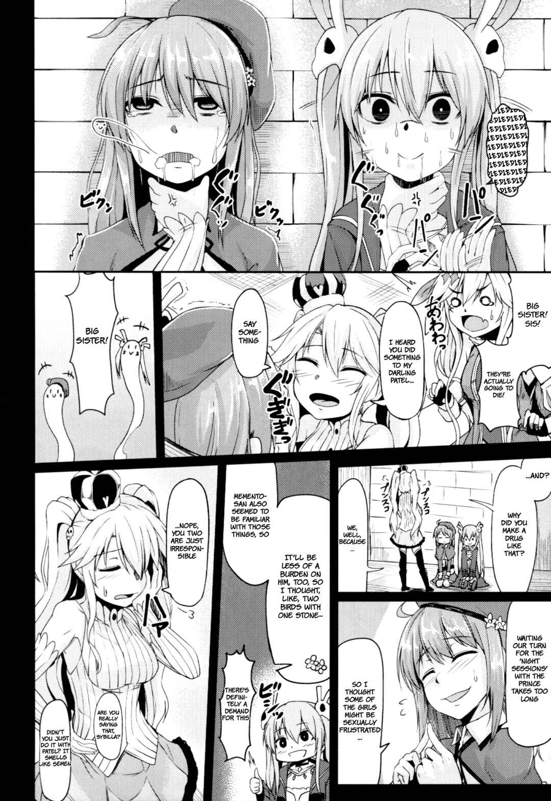 Page 11 Chapter Unknown_20f2 Sennen Sensou Aigis - Yamitsuki Patel (Doujinshi)