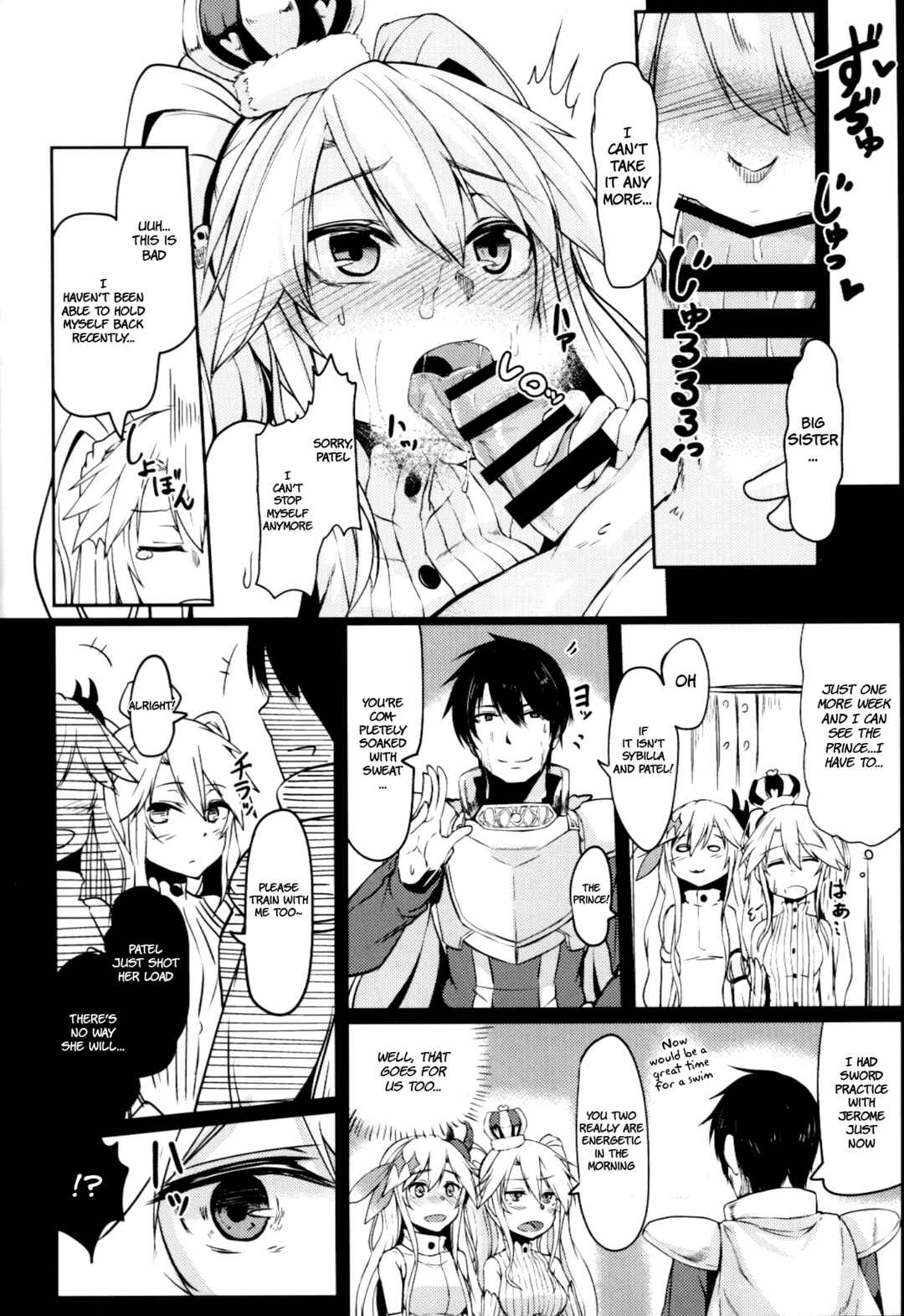 Page 17 Chapter Unknown_20f2 Sennen Sensou Aigis - Yamitsuki Patel (Doujinshi)