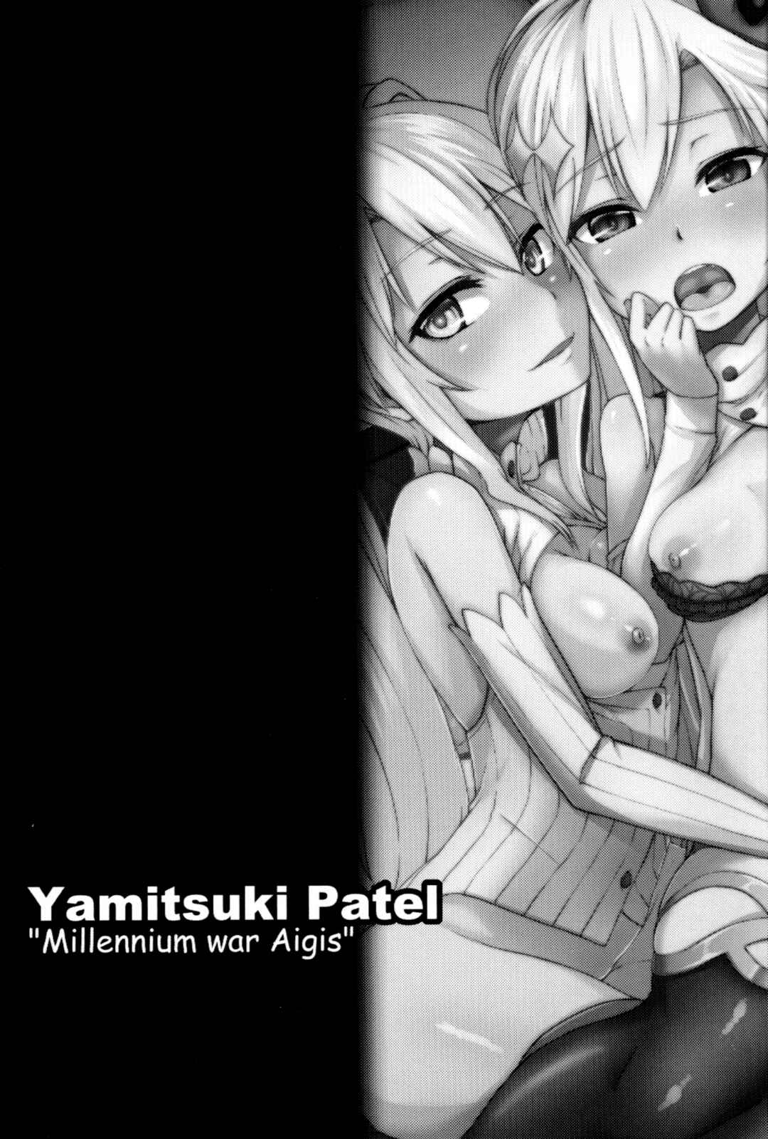 Page 2 Chapter Unknown_20f2 Sennen Sensou Aigis - Yamitsuki Patel (Doujinshi)