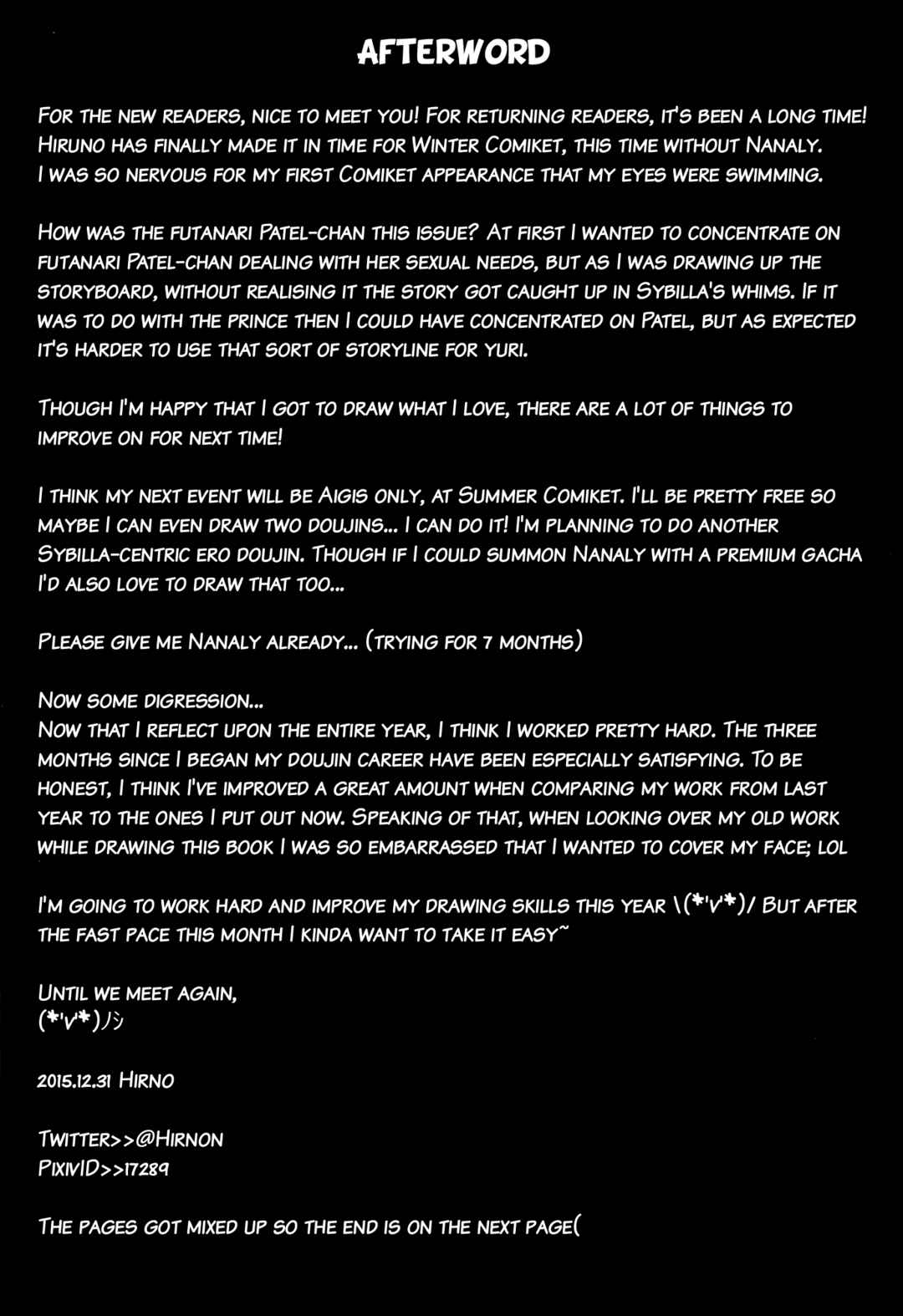 Page 24 Chapter Unknown_20f2 Sennen Sensou Aigis - Yamitsuki Patel (Doujinshi)