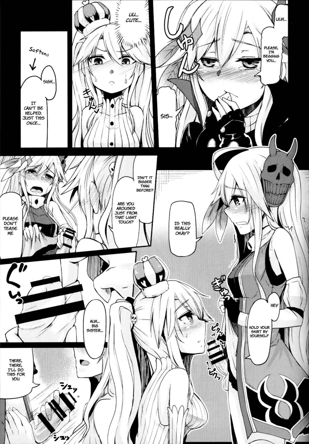 Page 8 Chapter Unknown_20f2 Sennen Sensou Aigis - Yamitsuki Patel (Doujinshi)