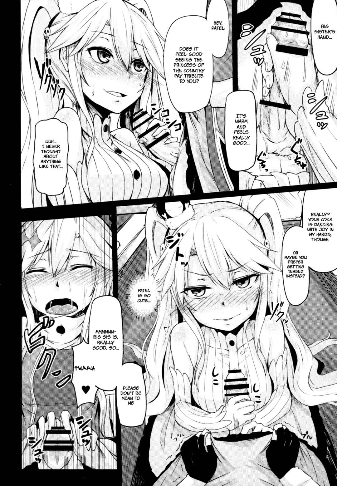 Page 9 Chapter Unknown_20f2 Sennen Sensou Aigis - Yamitsuki Patel (Doujinshi)