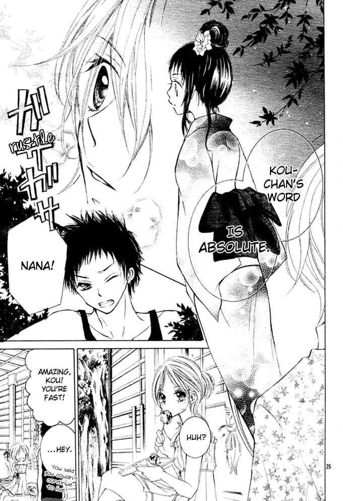 Page 27 Chapter 2 Love Survival