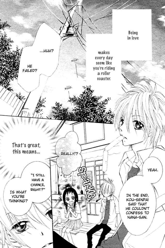 Page 3 Chapter 2 Love Survival