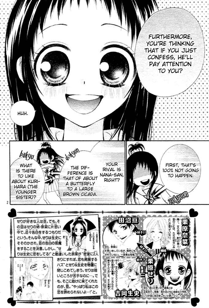 Page 4 Chapter 2 Love Survival
