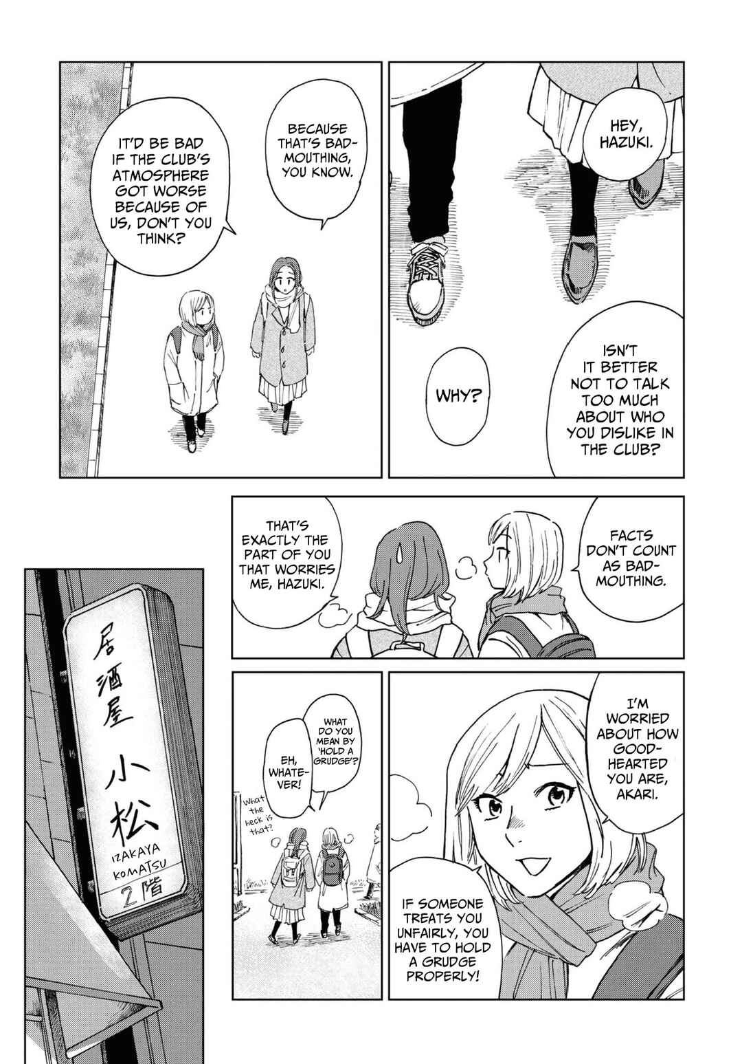 Page 3 Chapter 3 Magabanashi: Ghost Stories Spreading on Social Media