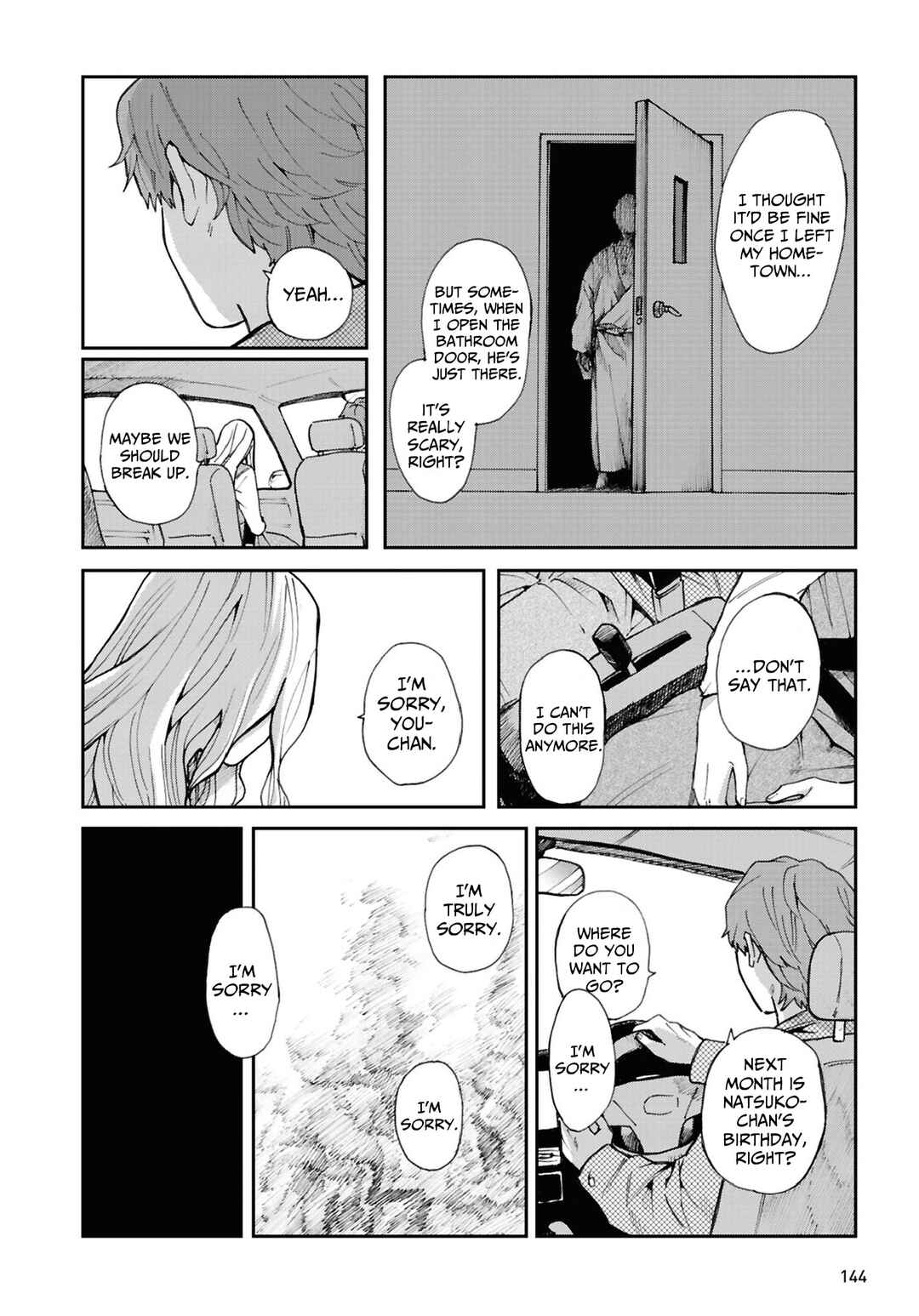Page 20 Chapter 19 Magabanashi: Ghost Stories Spreading on Social Media