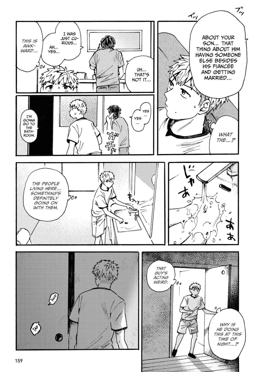 Page 19 Chapter 9 Magabanashi: Ghost Stories Spreading on Social Media