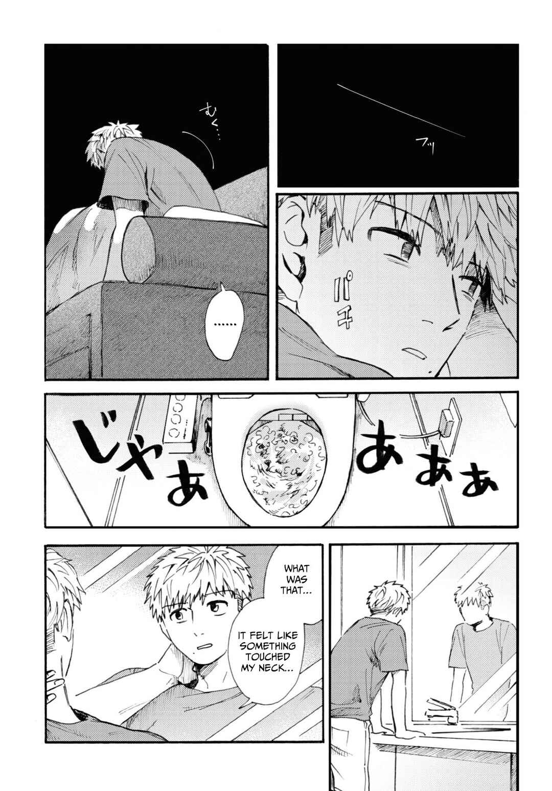 Page 32 Chapter 9 Magabanashi: Ghost Stories Spreading on Social Media
