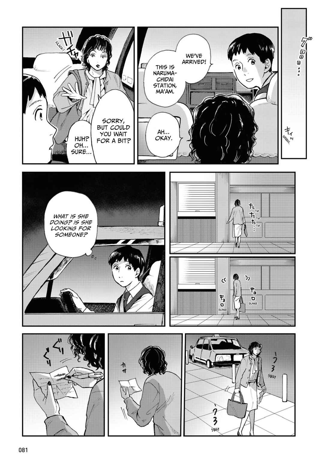 Page 3 Chapter 16 Magabanashi: Ghost Stories Spreading on Social Media