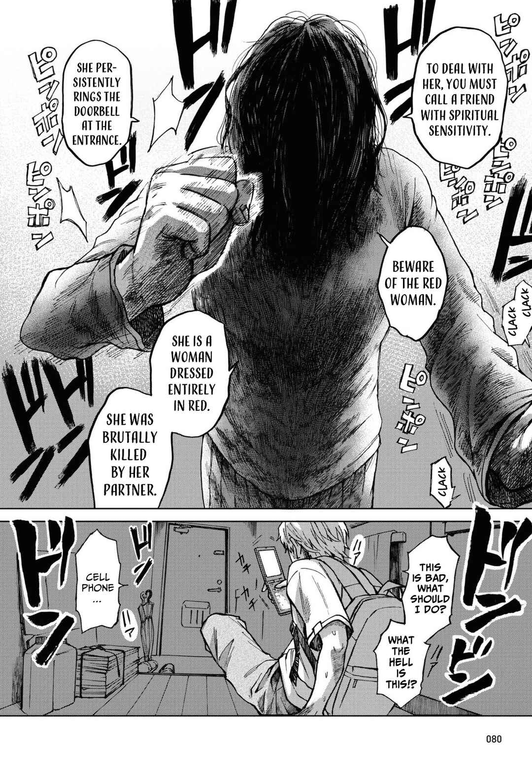 Page 13 Chapter 4 Magabanashi: Ghost Stories Spreading on Social Media