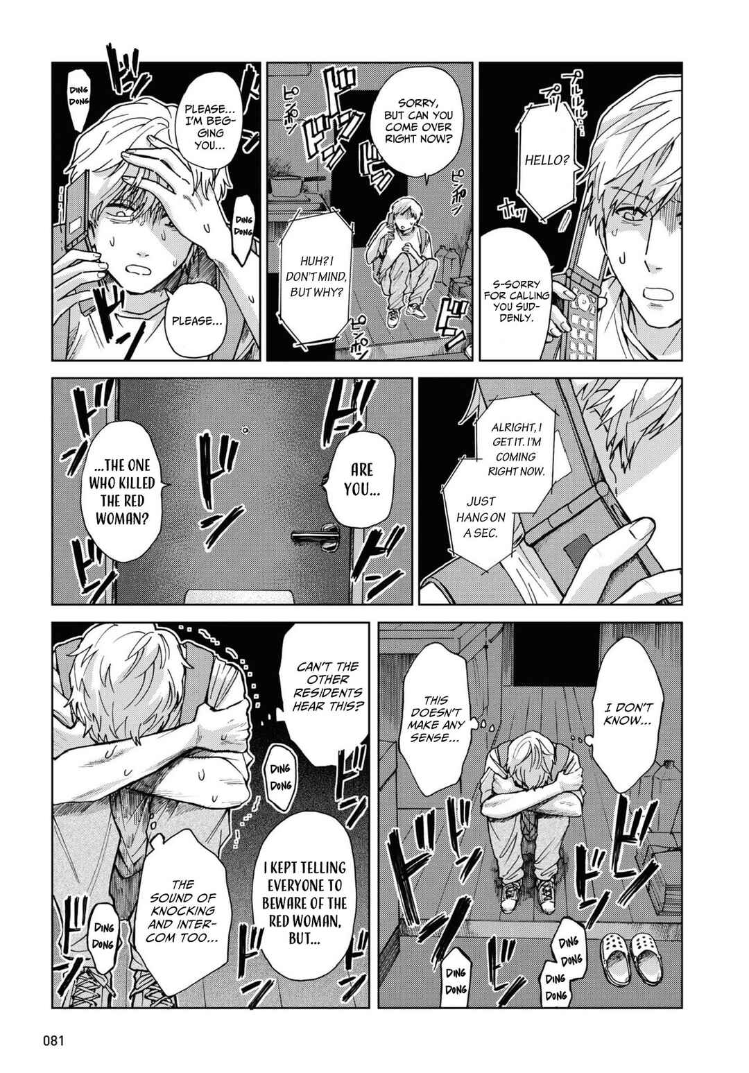 Page 14 Chapter 4 Magabanashi: Ghost Stories Spreading on Social Media