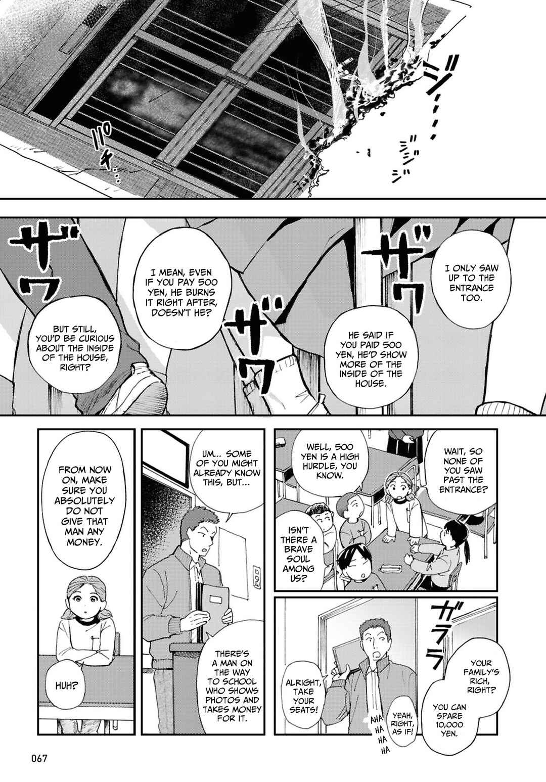 Page 5 Chapter 15 Magabanashi: Ghost Stories Spreading on Social Media