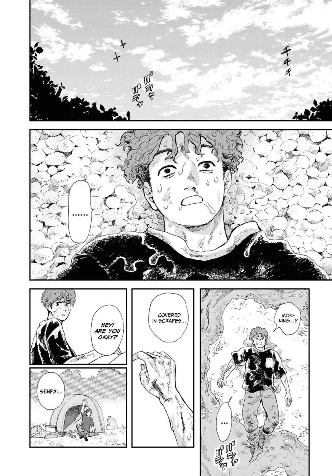 Page 13 Chapter 12 Magabanashi: Ghost Stories Spreading on Social Media