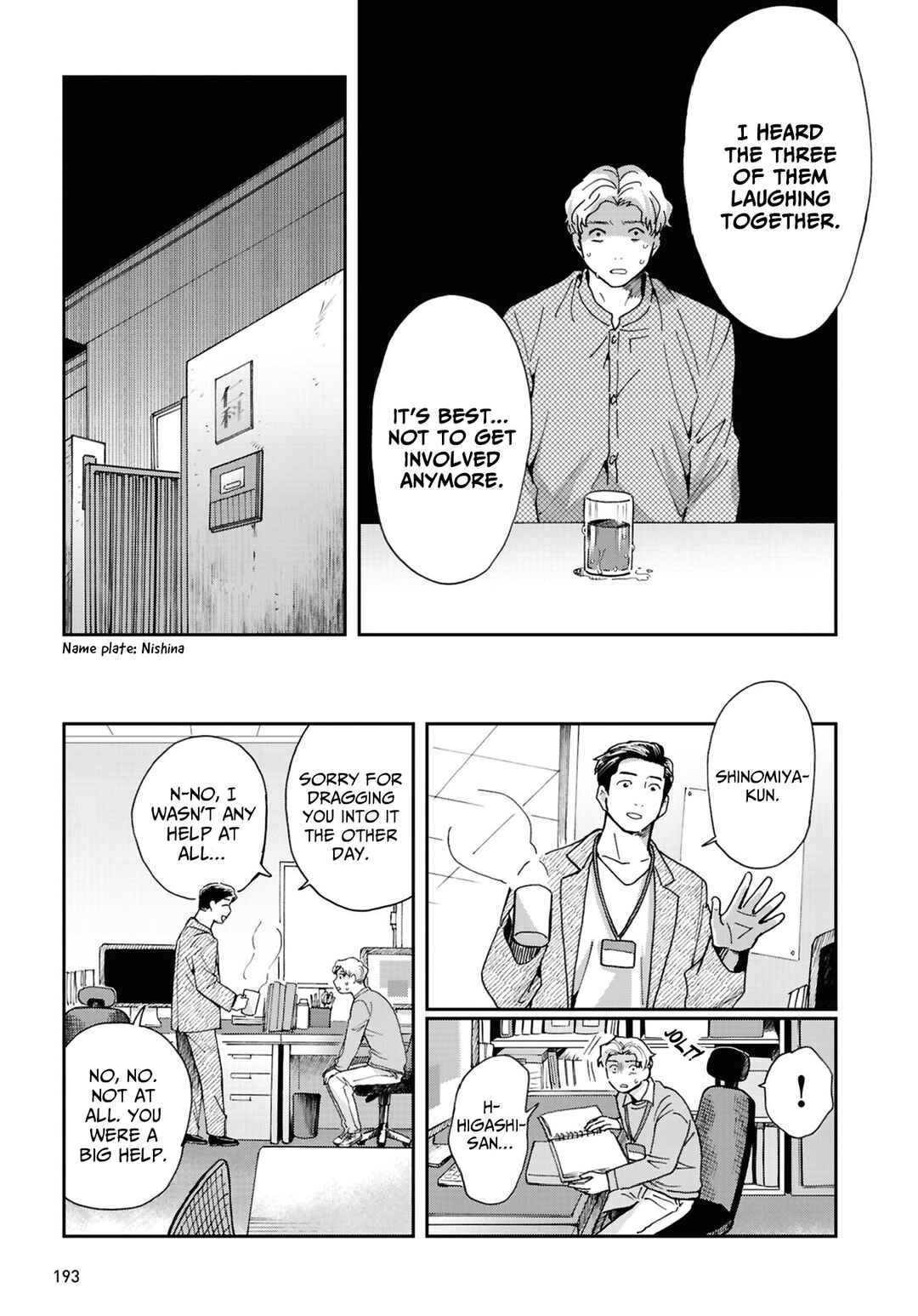 Page 19 Chapter 21 Magabanashi: Ghost Stories Spreading on Social Media