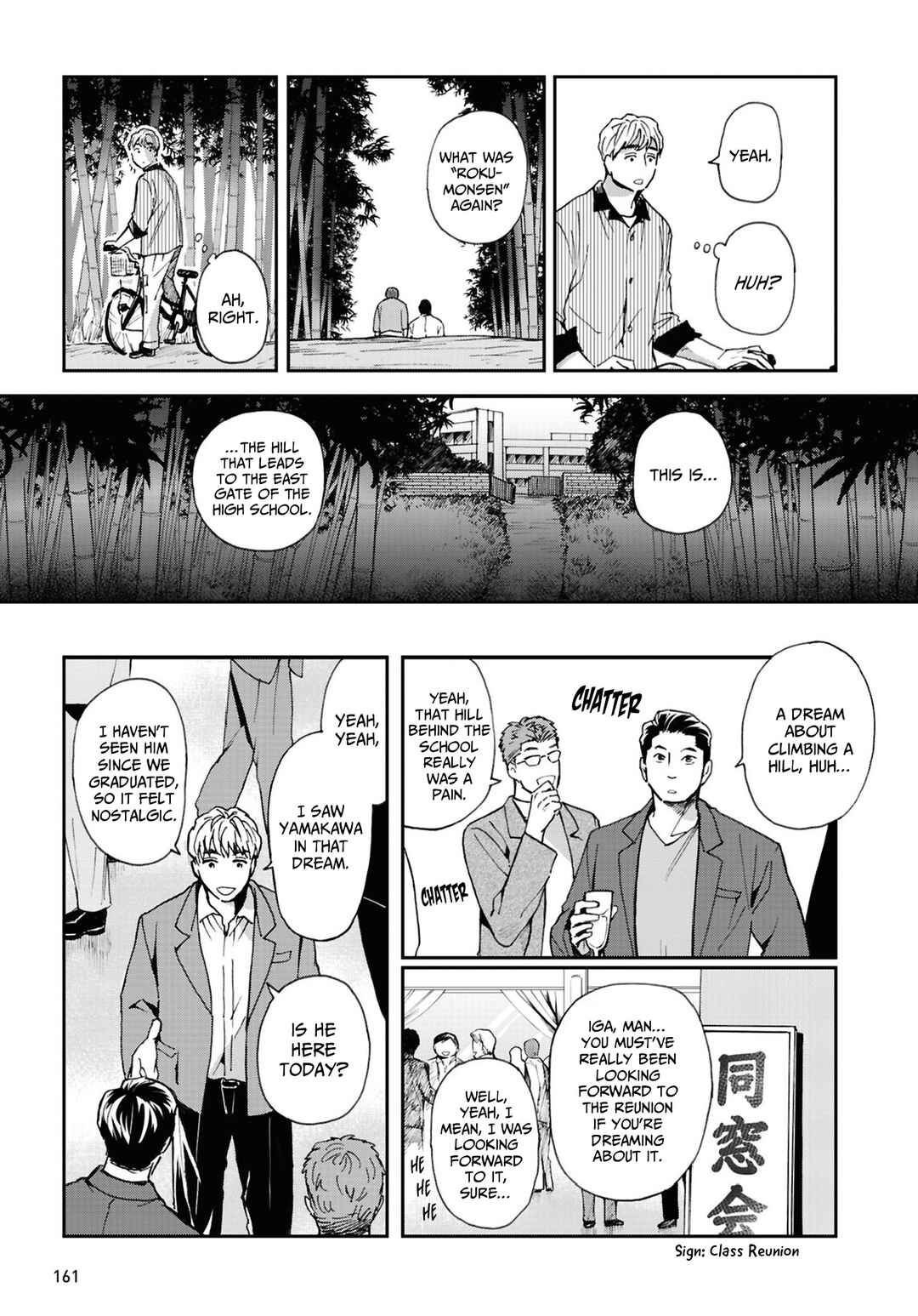 Page 3 Chapter 20 Magabanashi: Ghost Stories Spreading on Social Media